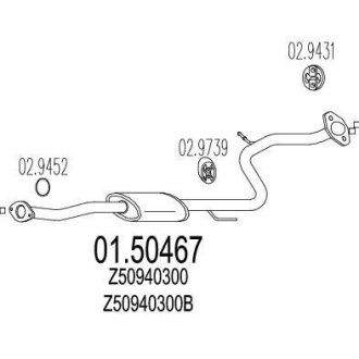 Резонатор MTS 01.50467