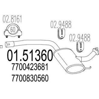 Резонатор MTS 01.51360
