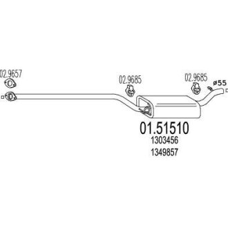 Резонатор MTS 01.51510