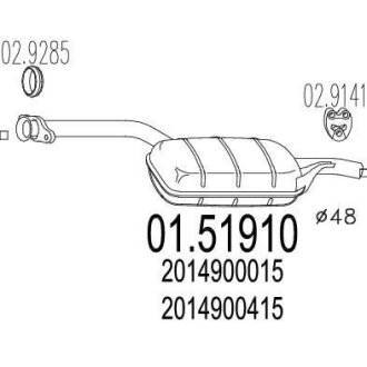 Резонатор MTS 01.51910