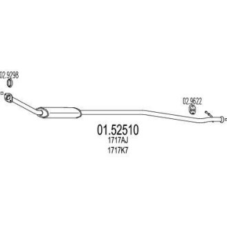 Резонатор MTS 01.52510