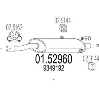 Проміжний глушник MTS 01.52960