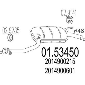 Резонатор MTS 01.53450