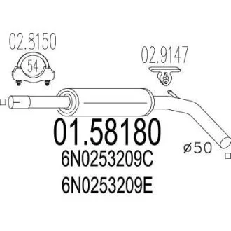 Резонатор MTS 01.58180