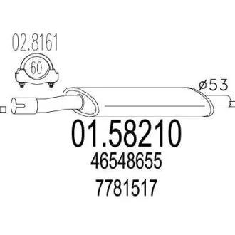 Резонатор MTS 01.58210