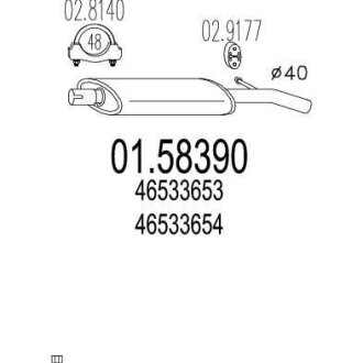 Проміжний глушник MTS 0158390