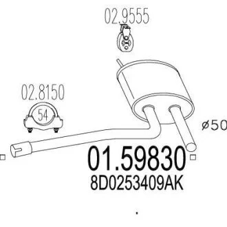 Резонатор MTS 0159830