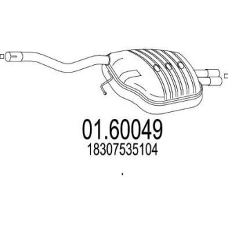 Глушник MTS 01.60049