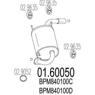 Глушник MTS 0160050