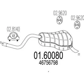 Глушник MTS 01.60080