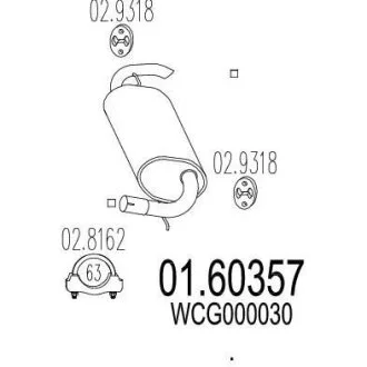 Глушник MTS 0160357