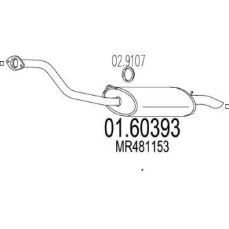 Глушник MTS 01.60393