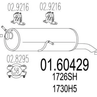 Глушник MTS 01.60429