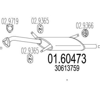 Глушник MTS 01.60473