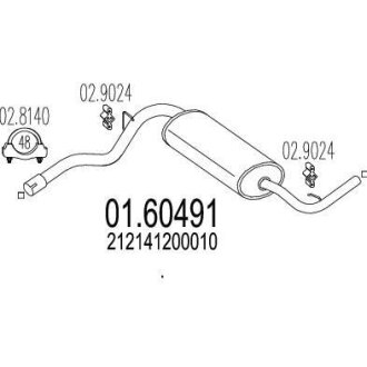 Глушник (Задняя часть выхлопной системы (Глушитель).) MTS 01.60491