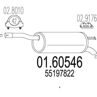 Глушник MTS 0160546