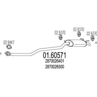 Глушник MTS 0160571