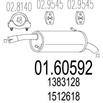 Глушник MTS 0160592