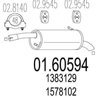 Глушник MTS 0160594