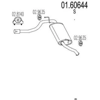 Глушник MTS 0160644