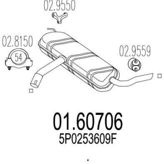 Глушник MTS 01.60706