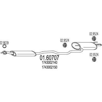 Глушник MTS 01.60707