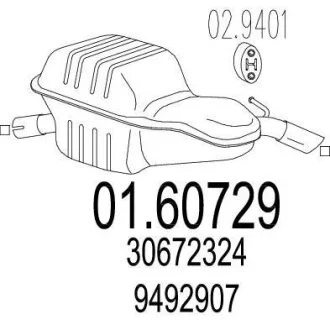 Глушник MTS 01.60729