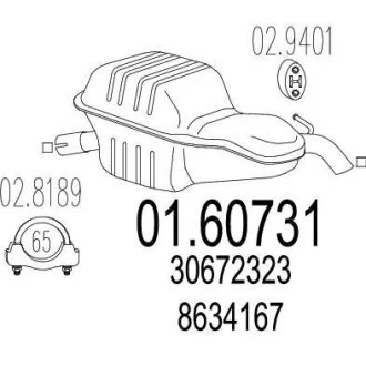 Глушник MTS 01.60731