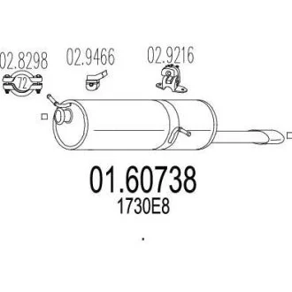 Глушник MTS 01.60738