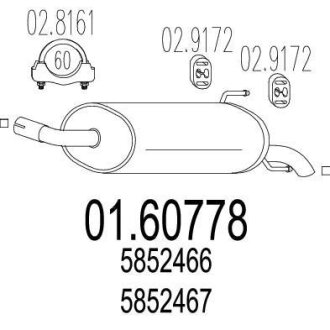 Глушник MTS 01.60778