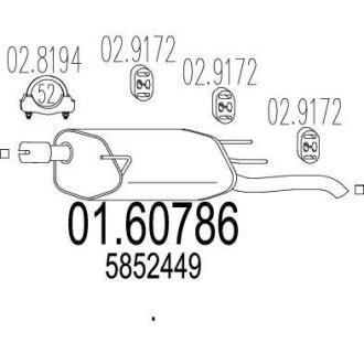 Глушник MTS 0160786