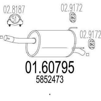 Глушник MTS 0160795