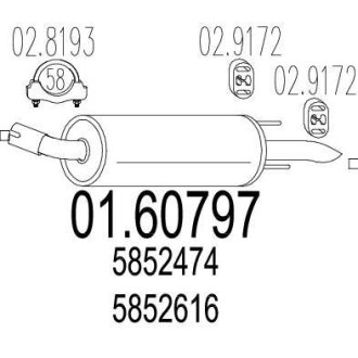 Глушник MTS 01.60797
