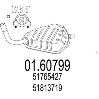 Глушник MTS 01.60799