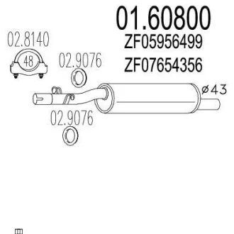 Резонатор MTS 01.60800