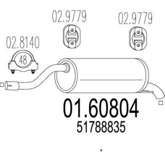 Глушник MTS 01.60804