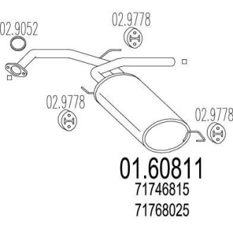 Глушник MTS 01.60811