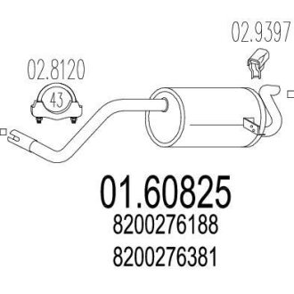 Глушник MTS 01.60825