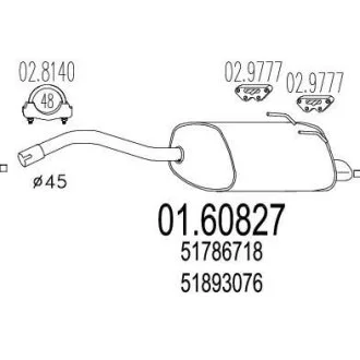 Глушник MTS 01.60827