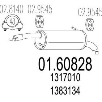 Глушник MTS 01.60828