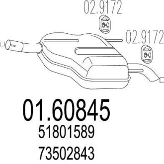 Глушник MTS 01.60845