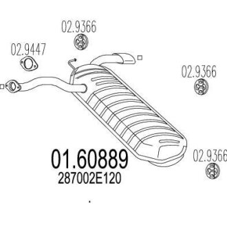 Глушник MTS 0160889