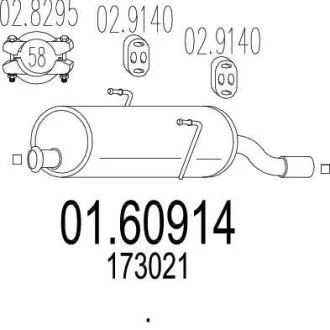 Глушник MTS 0160914