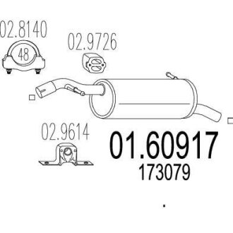 Глушник MTS 01.60917