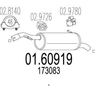 Глушник MTS 01.60919