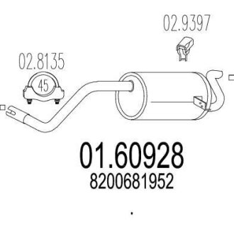 Глушник MTS 0160928