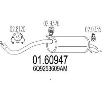 Глушник MTS 0160947