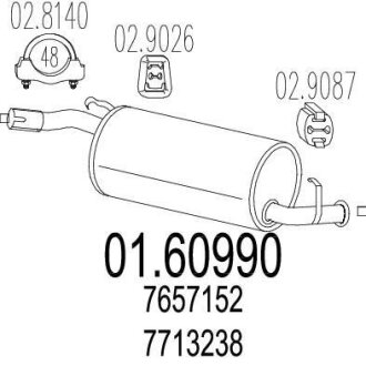 Глушник MTS 01.60990