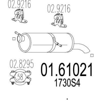 Глушник MTS 01.61021
