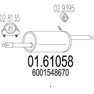 Глушник MTS 01.61058